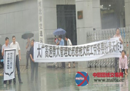 河南农民工冒雨下跪讨薪无果 工程黑幕触目惊心