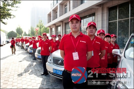 华北拓展拉开序幕 东昊精英奔赴“战场”