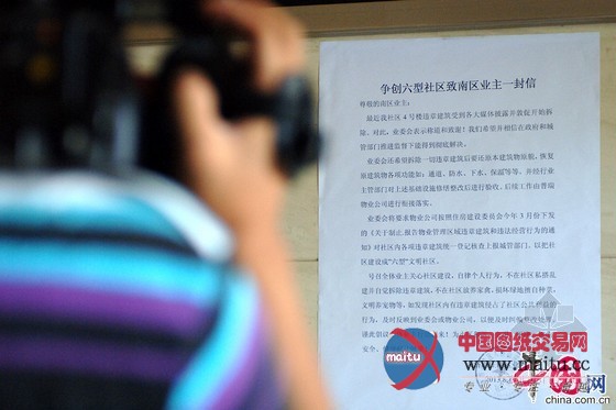 北京“楼顶别墅”拆除中 脚手架防护栏工程过半