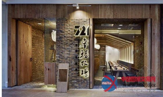 721幸福牧场餐厅设计 给人自然质朴感觉