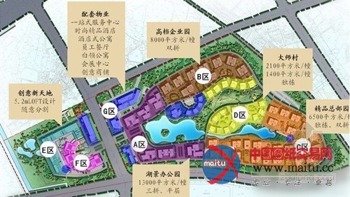 南京紫东国际创意园区 绽放在屋顶的花园