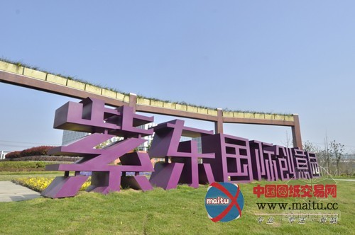 南京紫东国际创意园区 绽放在屋顶的花园