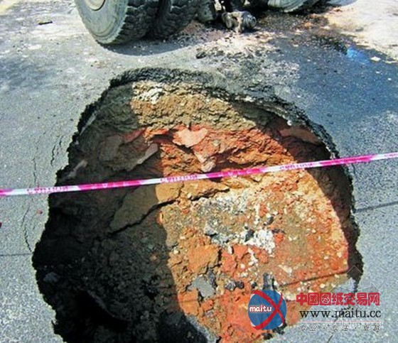 儋州中兴大道通车不到一年 路面塌陷3米大坑