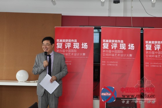 北京国际设计周设计大奖空间专项奖复评工作启动