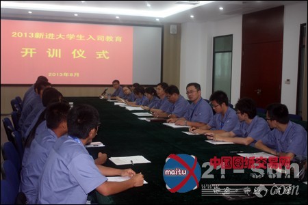 常林股份公司对新进大学生开展岗前培训