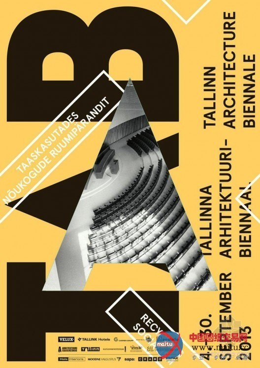 2013塔林建筑双年展将于9月4日正式启动