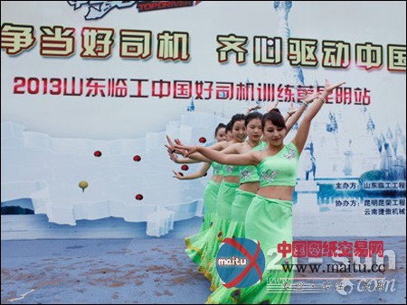山东临工:筑梦前行 中国好司机花开“春城”