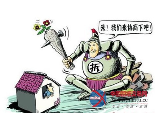 整治违建就该“一刀切”