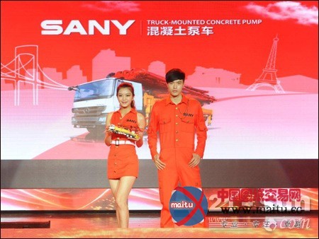 三一V8成套设备上市发布会:工程机械也时尚