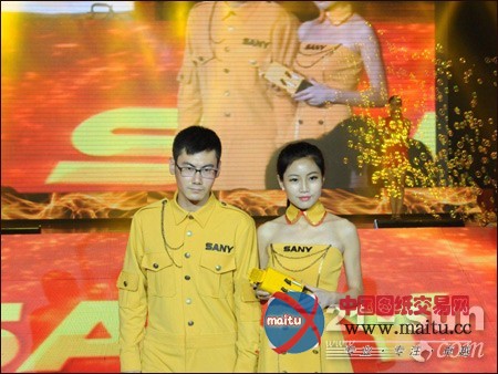 三一V8成套设备上市发布会:工程机械也时尚