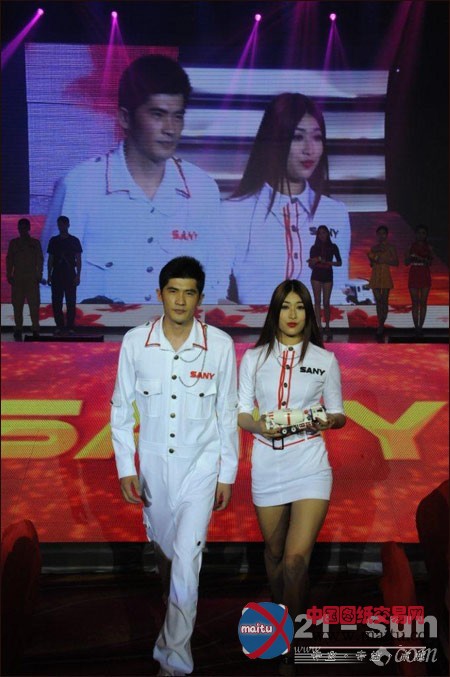 三一V8成套设备上市发布会:工程机械也时尚