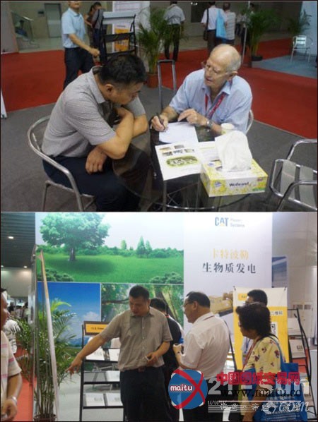 卡特彼勒燃气发电机组亮相广州生物质能源展