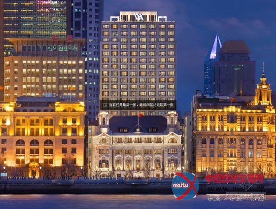 上海外滩华尔道夫酒店赢得HA+D翻新、再利用和创新类杰出设计奖