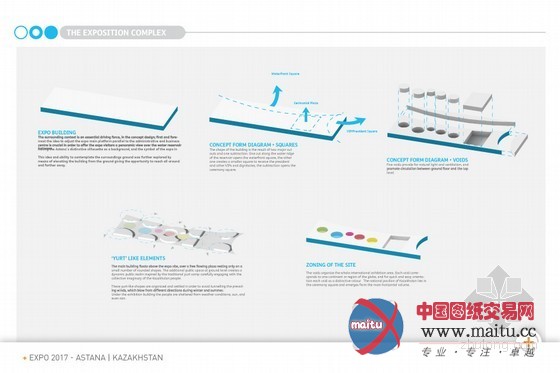 Saraiva+Associados的2017年世博会方案入围