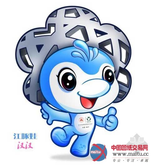 萌娃“江豚汉汉”成为钢结构行业大会吉祥物