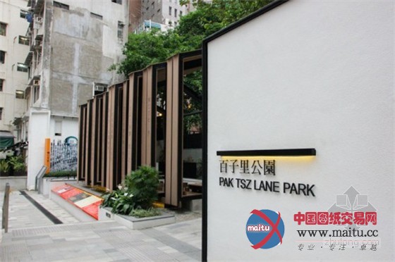 吕元祥建筑师事务所设计的中国香港百子里公园