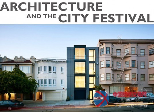 AIA旧金山2013年建筑与城市节将于本周拉开帷幕