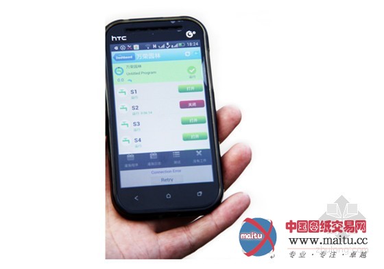 南京世界屋顶绿化大会准备好了