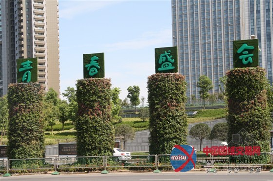 南京世界屋顶绿化大会准备好了