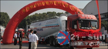 “宇通重工”15台LNG半挂车助建西成高铁