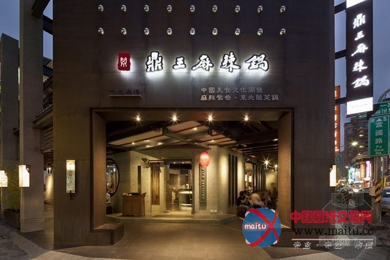 高雄鼎王麻辣锅餐厅设计 特色还具新意-室内设