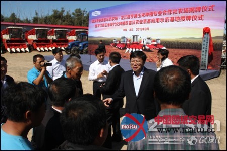 雷沃农业装备龙江县示范农场正式挂牌成立