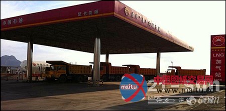 强强联合 共筑最强燃气非公路宽体自卸车