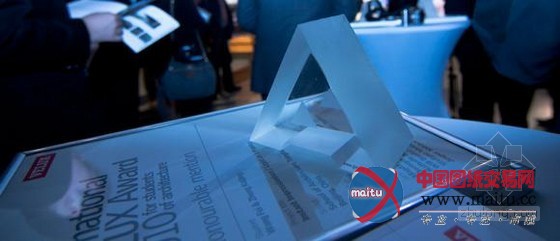 2014 IVA国际威卢克斯建筑学生设计大赛开赛啦!