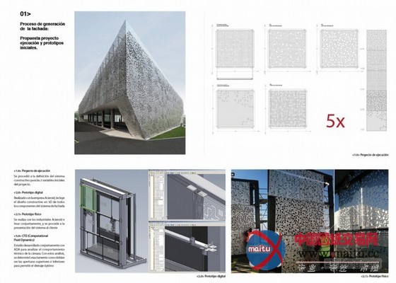 ACXT设计的西班牙LEED白金认证数据中心