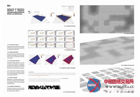 ACXT设计的西班牙LEED白金认证数据中心