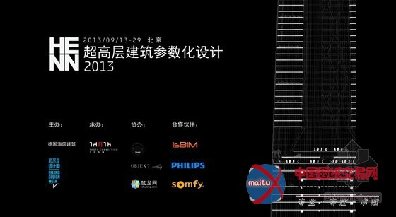 海茵中国学院正式落地中国