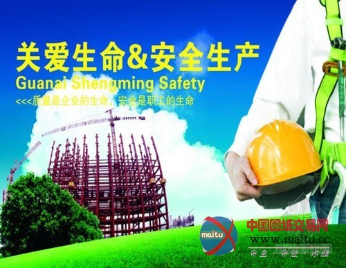 双假来临 太原建筑工地安全生产加强监控