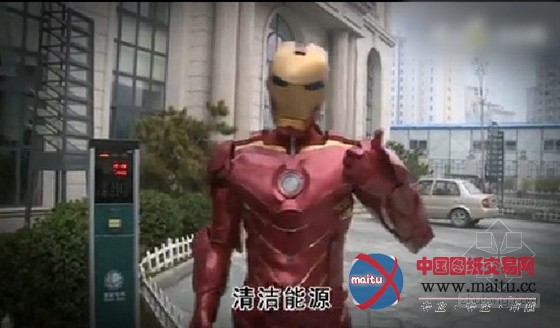 “钢铁侠”代言国家电网 力推新能源