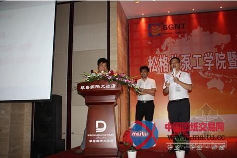 松格宁波热泵基地开业 打造热泵工程领域航母