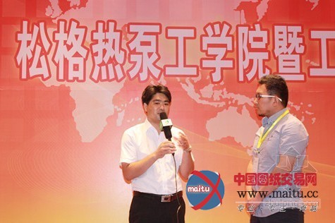 松格宁波热泵基地开业 打造热泵工程领域航母