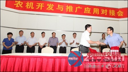 奇瑞重工对接农机开发与推广应用 谋发展
