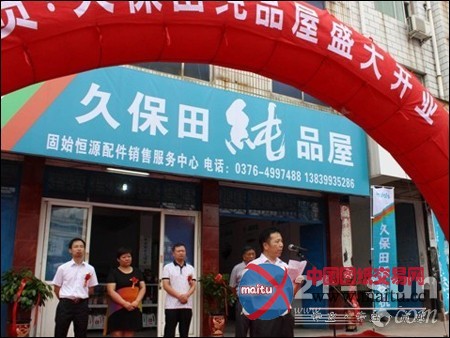 久保田纯品屋开创农机推广、销售新模式