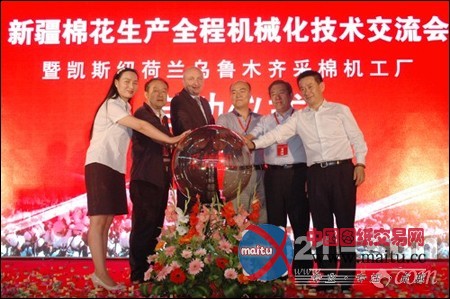 凯斯纽荷兰乌鲁木齐采棉机工厂竣工投产