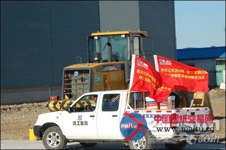 聚焦:黑龙江特大洪水阻击战 徐工在行动