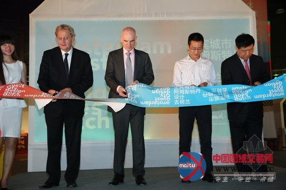 北京国际设计周主宾城市阿姆斯特丹活动启动