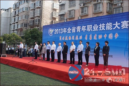 江苏省青年职业技能大赛决赛在徐工拉开帷幕