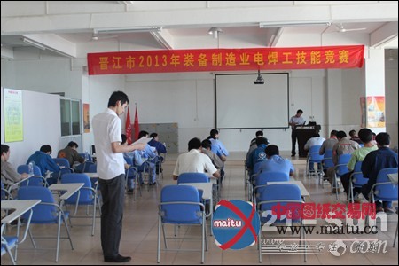 晋江2013装备制造业焊工比赛在晋工举行