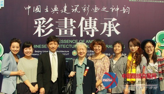 中国古典建筑彩画之神韵——彩画传承展览开幕