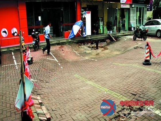 海口琼苑路一处地面塌陷