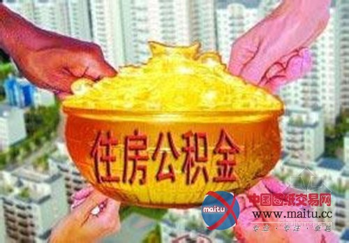 今年前三季度烟台公积金发放贷款20.9亿元