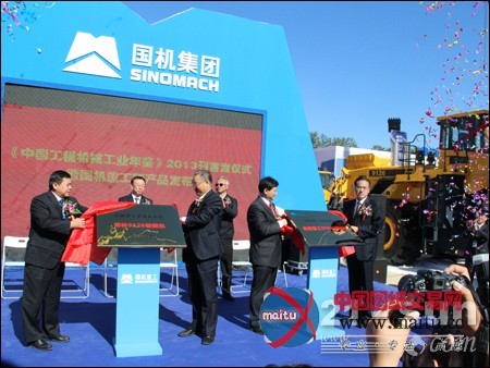 常林股份9126轮式装载机重磅出击北京展