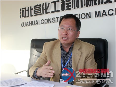21-sun北京展对话河北宣工总经理王建春