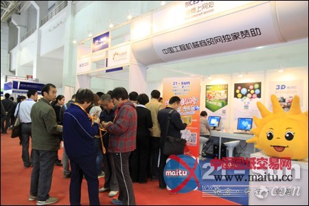 21-sun炫彩亮相北京展 刮刮乐火爆BICES现场
