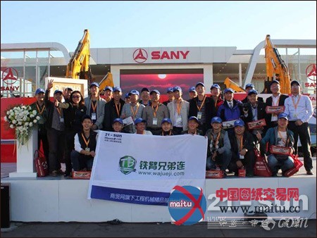 铁臂兄弟连战友聚首BICES2013 亲历顶级盛筵