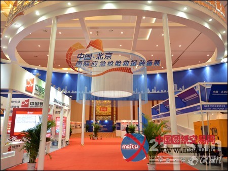 第二届国际应急抢险救援装备展同期举行